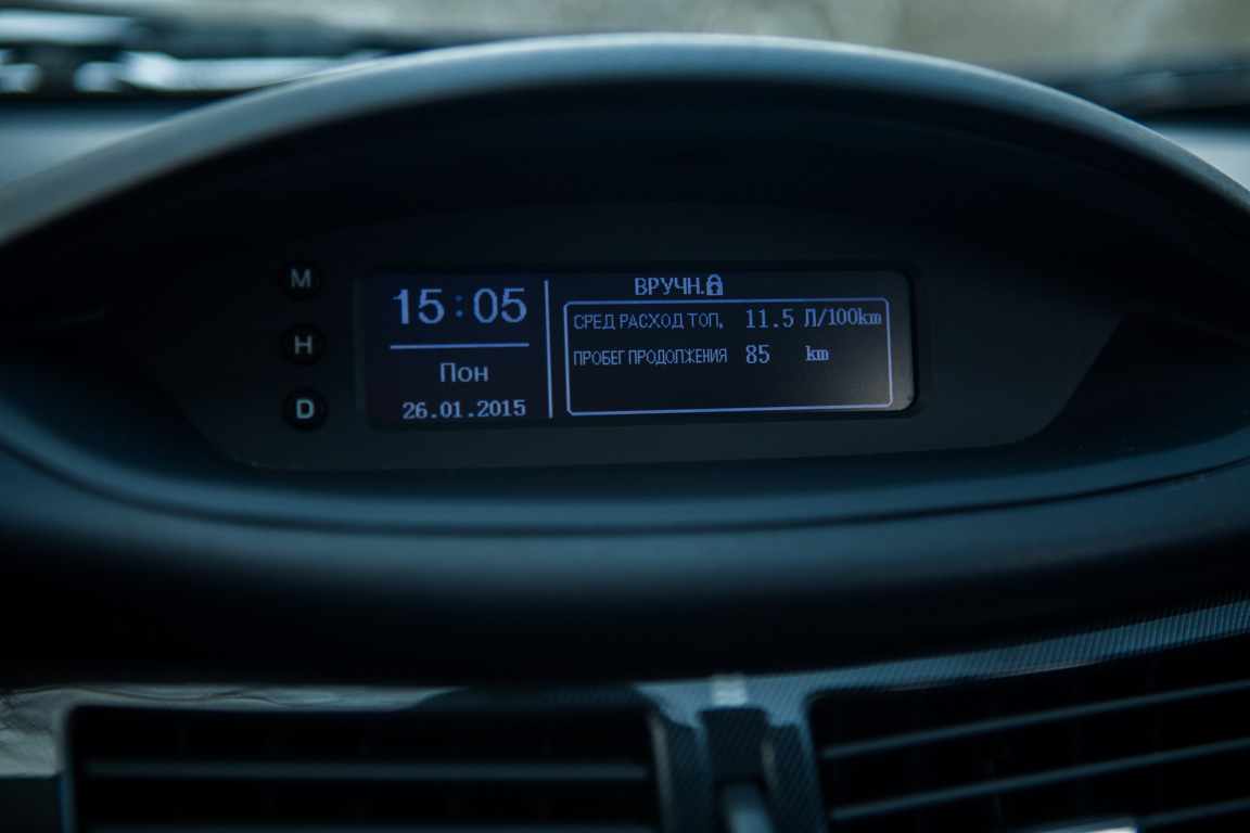 DFM, Dongfeng h30 cross