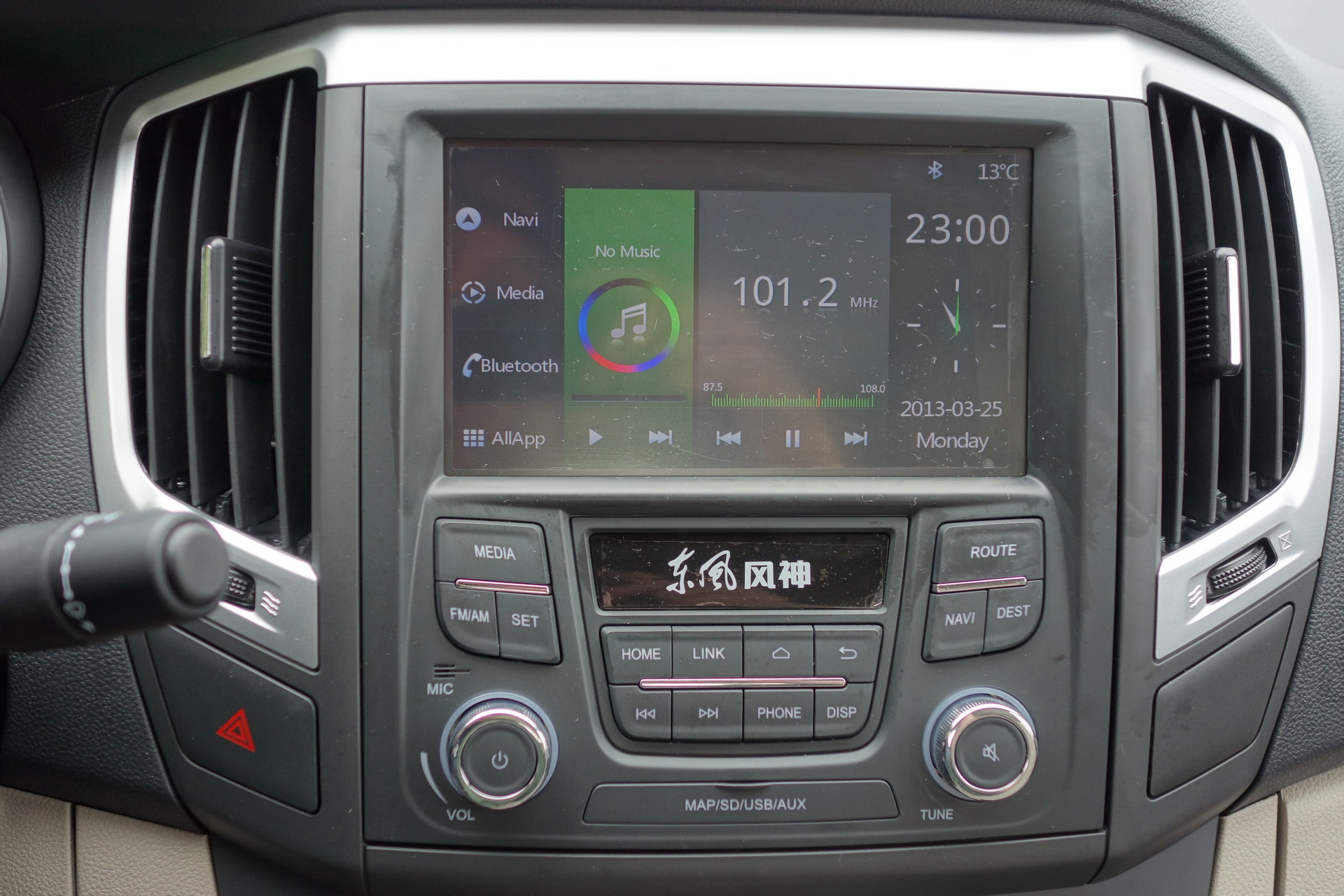 DFM, Dongfeng motors A30