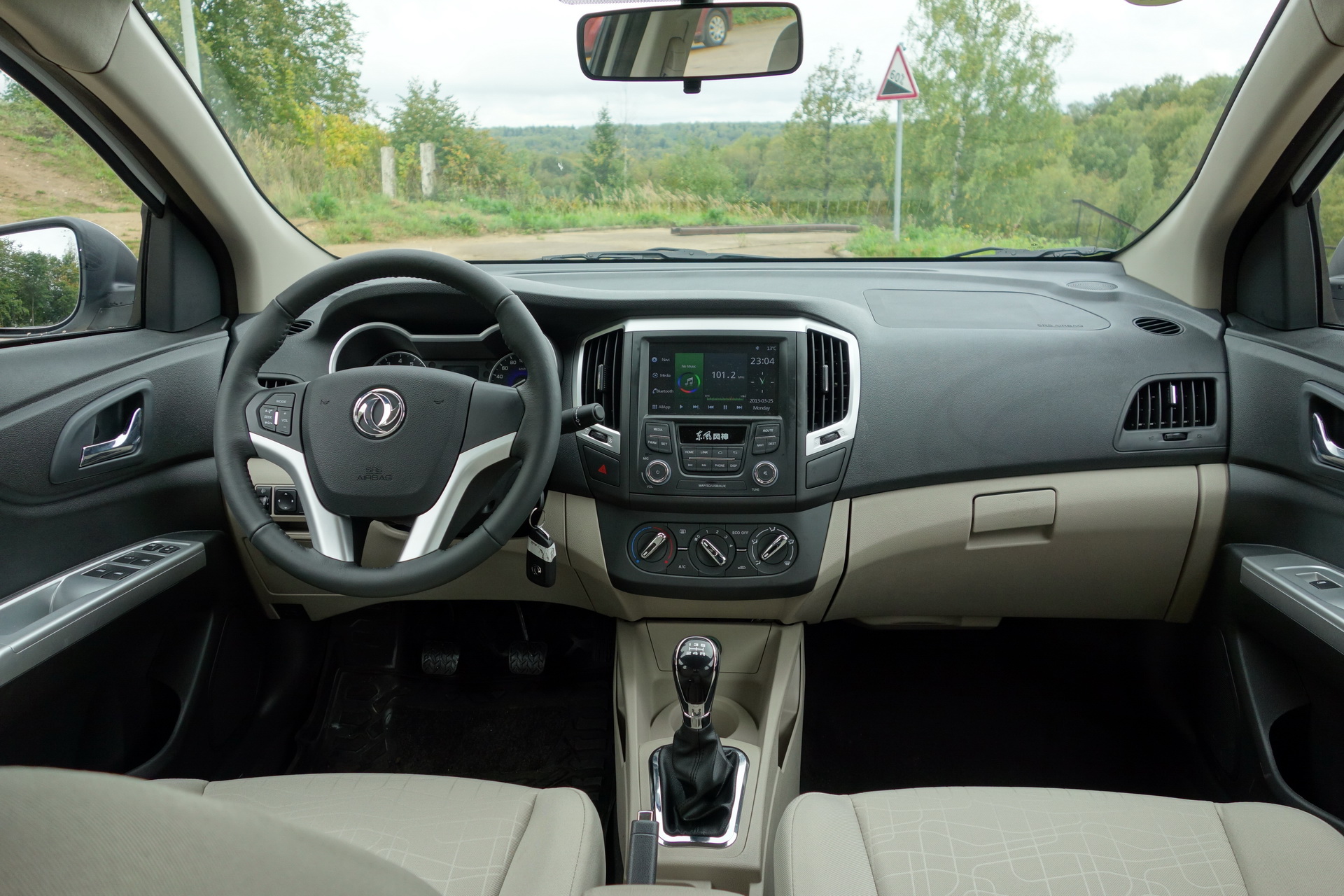 DFM, Dongfeng motors A30