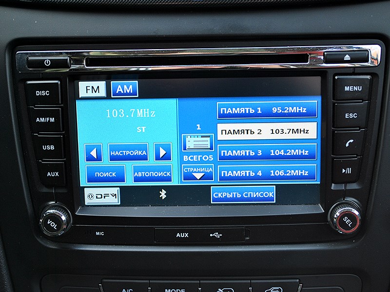 DFM, Dongfeng motors H30