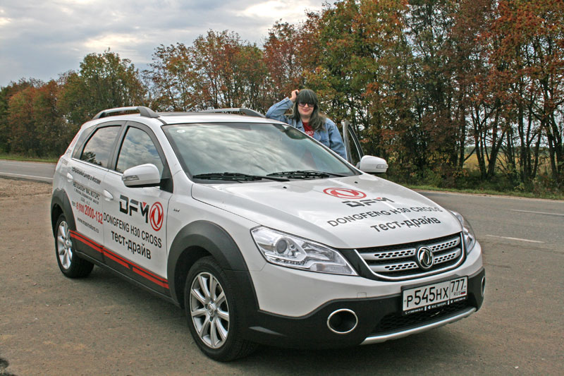 DFM, Dongfeng motors H30