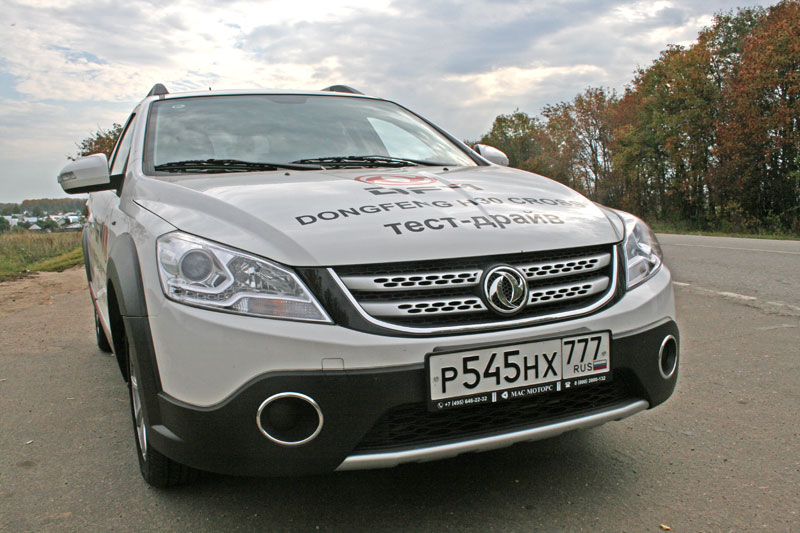 DFM, Dongfeng motors H30