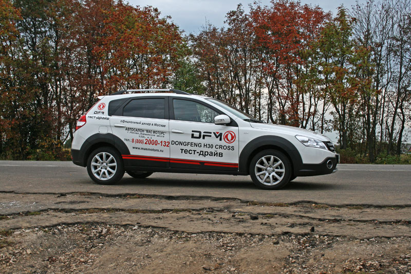 DFM, Dongfeng motors H30