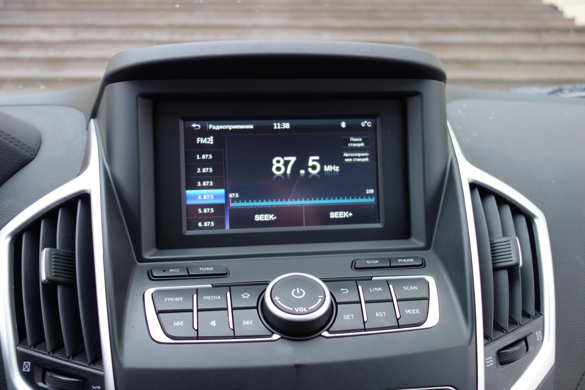 DFM, Dongfeng motors AX7