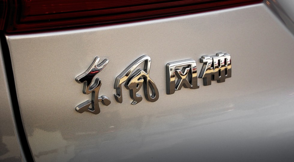 DFM, Dongfeng motors AX3