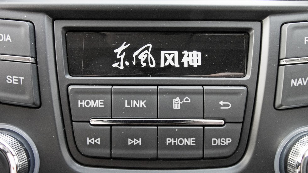 DFM, Dongfeng motors AX3