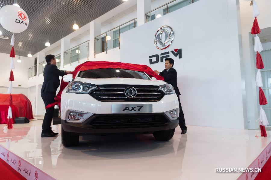 В Москве открылся головной дилерский центр китайского автогиганта Дунфэн