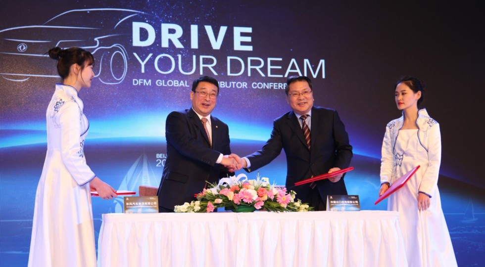 Конференция Dongfeng