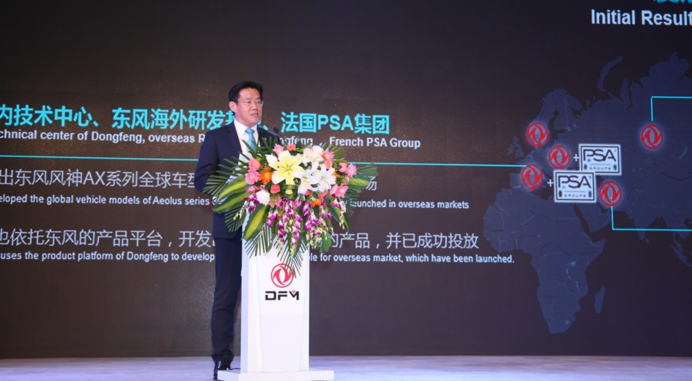 Конференция Dongfeng