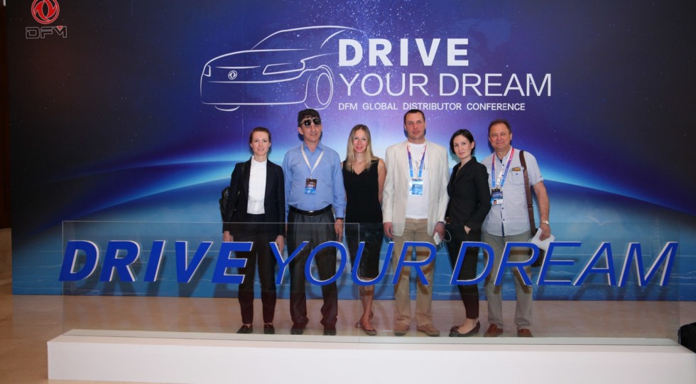 Конференция Dongfeng